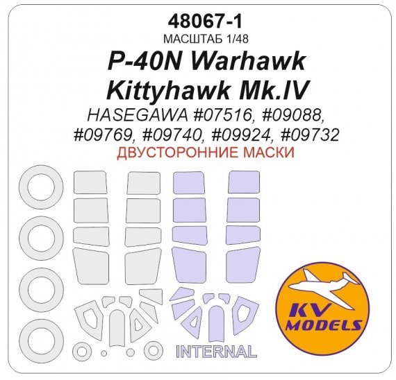1/48 Mitsubishi A6M5C Zero for Tamiya