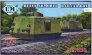 1/72 Heavy Armored Railcar BDT
