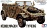 1/35 Kubelwagen Type 82 and seated driver figure