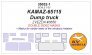 1/35 KAMAZ-65115 Dump Truck double-sided mask for Zvezda