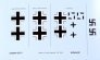1/48 Fw 190A-2 national insignia image 1