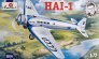 1/72 HAI-1