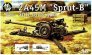 1/72 Sprut 2A45M 'SPRUT-B' Anti-tank gun