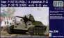 Unimodel T-34/76 Mod�le 1940 Canon L-11 1/72