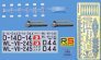 RS Models 1/72 DFS-230 Motori Argus image 2