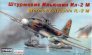 1/72 Stormovik Ilyushin IL-2M