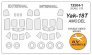 1/72 Yakovlev Yak-18T Double-sided and wheels masks