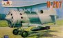 1/72 I-207