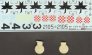 1/72 Decals Bf 109 G-10 (Croat. Air Force) Part 1 image 2