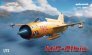 1/72 MiG-21bis DUAL COMBO Limited Edition