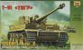 1/35 Pz.Kpfw.VI Tiger 1 Early (Kursk)