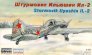 1/72 Stormovik Ilyushin IL-2