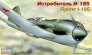1/72 Polikarpov I-185