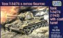 Unimodel T-34/76 Mod�le 1943 Tourelle Coul�e 1/72