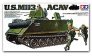 1/35 U.S. M113 ACAV