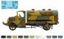 RPM Mack AC Fuel Truck Type TK3 Version tardive 1/72 image 1