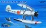 1/72 Yokosuka K5Y2 Willow (float, 1938)