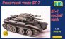 1/72 Soviet SU-76i Self-propelled gun