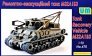 1/72 M32A1B3 Recovery vehicle tank