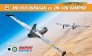 1/144 Ouragan vs. de Havilland Vampire / Dogfight set