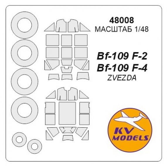 1/48 Messerschmitt Bf-109F + wheels masks ZVEZDA