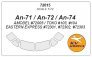 1/72 Antonov An-71 / An-72 / An-74