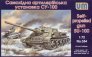 Unimodel Maquette SU-100 Sovi�tique 1/72