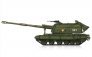 1/72 Soviet 2S19-M1 Self-propelled Howitzer