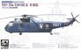 1/144 Sikorsky SH-3A/D Sea King image 1