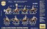 1/72 Saxon Cuirassiers 1810-1814 image 4