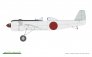 1/48 Ki-115 Tsurugi Limited Edition image 1