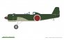 1/48 Ki-115 Tsurugi Limited Edition image 3