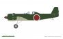 1/48 Ki-115 Tsurugi Limited Edition image 2