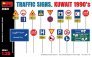 1/35 Traffic signs kuwait 1990s