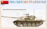 1/35 Tiran 4 Sharir Early Type with Dozer Blade image 5