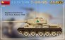 1/35 Egyptian T-34/85 with Interior Kit image 1