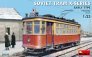 1/35 Soviet Tram X-Series