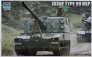 1/35 JGSDF Type 99 SPH