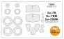 1/72 Sukhoi Su-7 + wheels masks