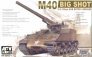 1/35 M40 Self Propelled Gun