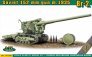 1/72 BR-2 Soviet 152mm heavy gun m.1935