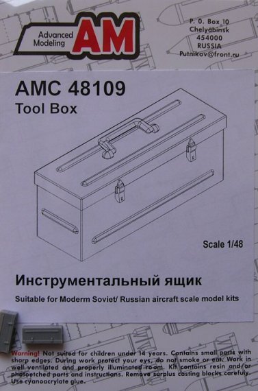 1/48 Tool Box (2 pcs.)