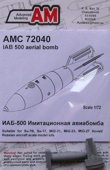 1/72 IAB-500 nuclear training bomb