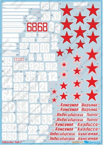 1/48 Yakovlev Yak-7 Family (4 sheets)