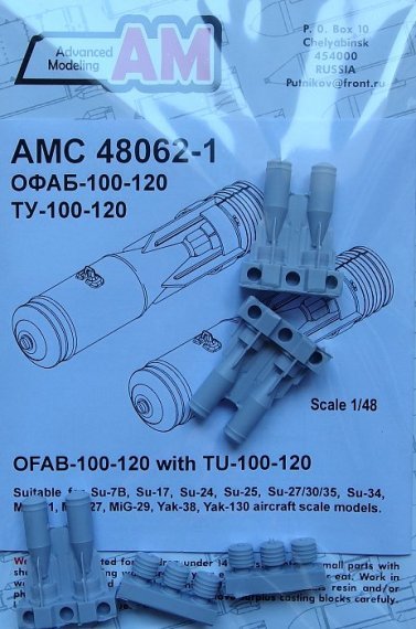 1/48 OFAB-100-120 with TU-100-120 (6 pcs.)