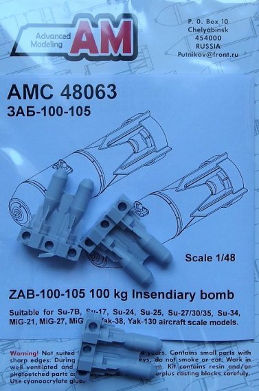 1/48 ZAB-100-105 100kg Incendiary bomb (6 pcs.)