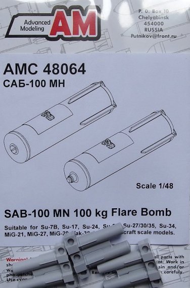 1/48 SAB-100 MN 100kg Flare Bomb (6 pcs.)