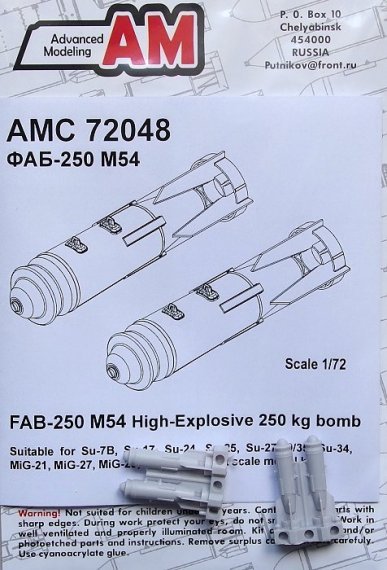 1/72 FAB-250 M54 High-Explosive 250kg bomb (4 pcs)