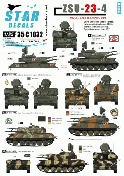1/35 ZSU-23-4. Middle East and Arabic wars. Libya, Lebanon Spec