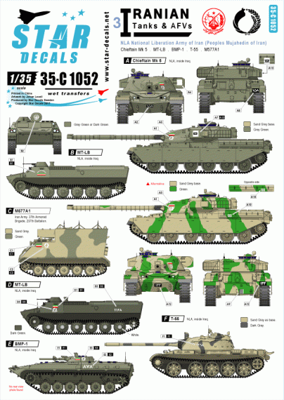 1/35 Iranian Tanks & AFVs # 3. NLA  National Liberation Army